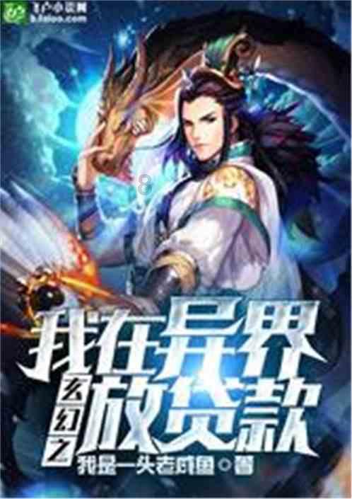 实力足球