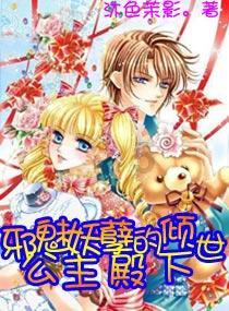 救援活泼小男孩