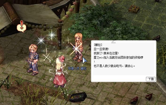 大学生儿子心情不好怎么安慰？