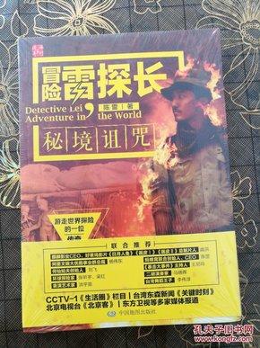 御龙在天手游
