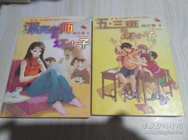 有一只鸟站立在石头上，旁边是水，是什麼字游戏画面