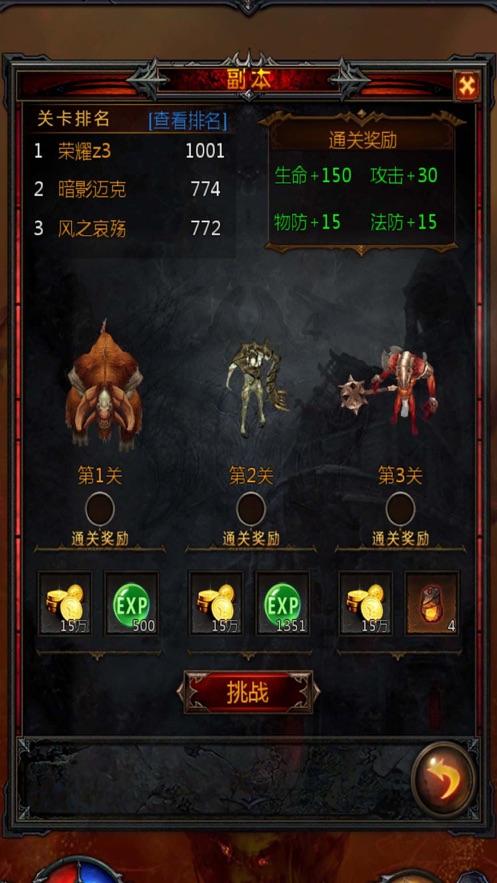球球大作战下载最新版