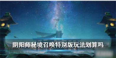 受邀出席