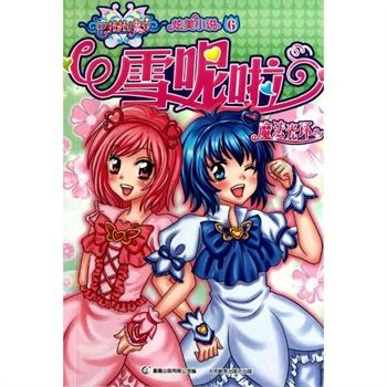 消逝的光芒
