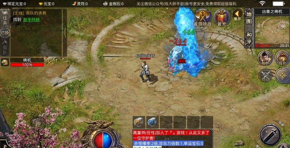 公主权力游戏换装