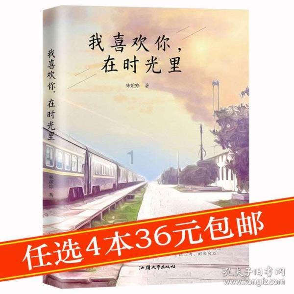 求下图漫画的出处，找好几天了，谢谢各位大佬了！！！