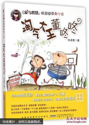 帮主你这是喜脉啊