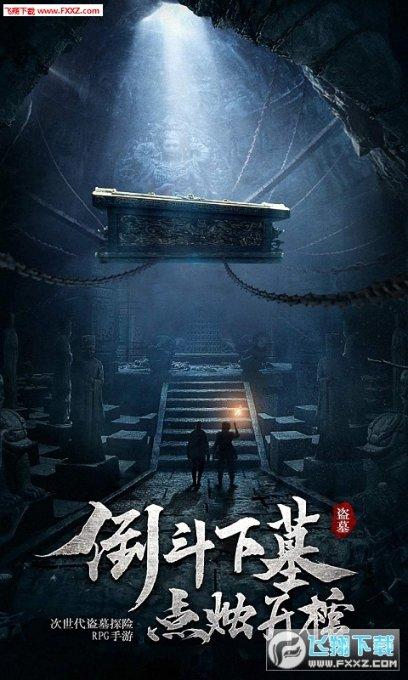 萧炎重回天焚炼气塔底部与天火尊者做了笔交易,这笔交易是什么?