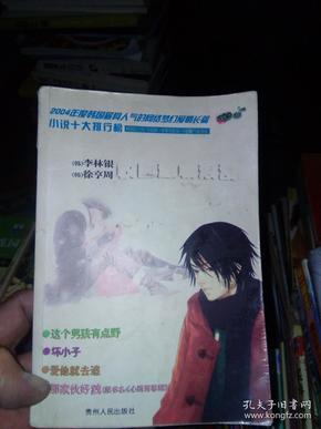 逃离幻想金字塔