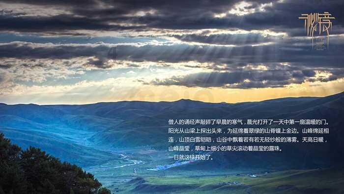春节文明祭祀倡议书