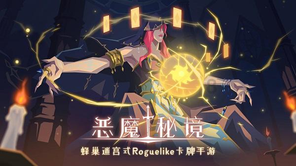 宠物王国无限满级神兽版