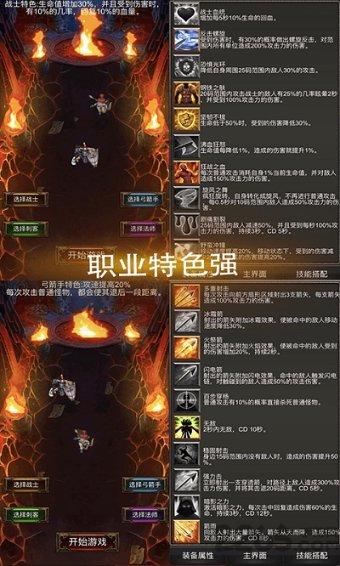 奥特曼足球大冒险