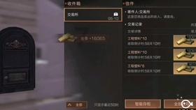 超魔晶猎人跑酷