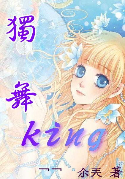 宇宙蜜蜂