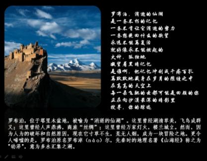中年男逃脱