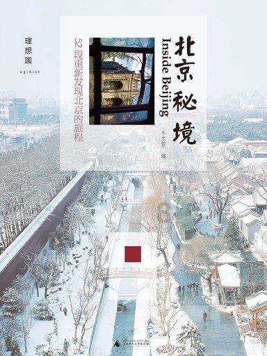 磁致伸缩位移传感器在太阳能电池板追光系统中的应用