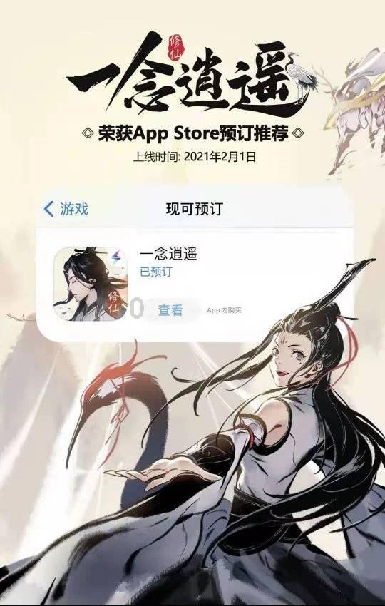 小腰带
