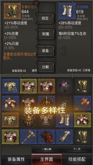 救援受困的老虎