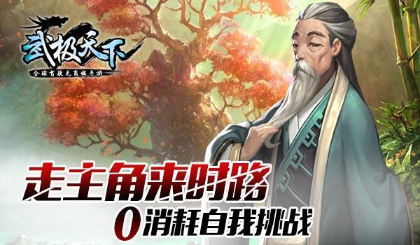 缤纷水果茶无敌版