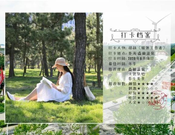 【劳动和技能竞赛】国网临泽供电公司工会:浓浓饺子香 温暖职工情