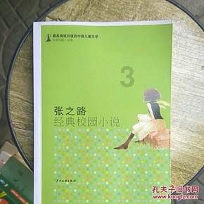 张卫健彩排意外,身体被钢琴压住,本人回:一切安全 大年初三见!