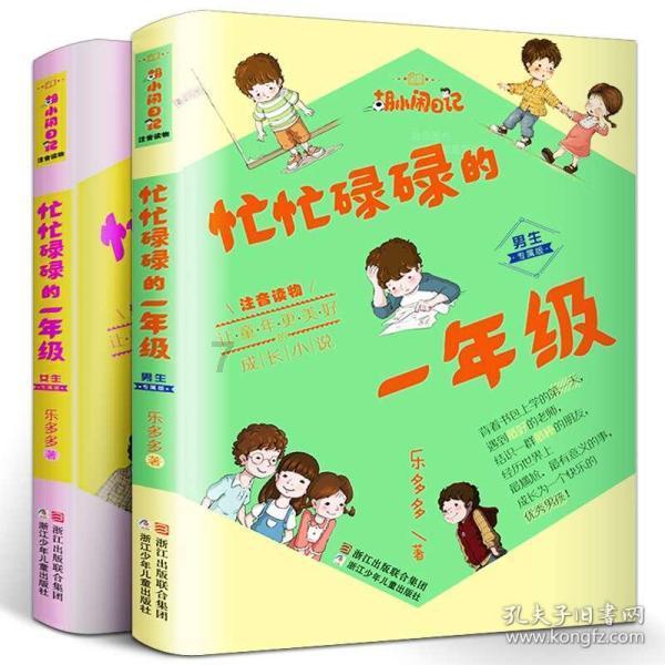 寻找萌小老虎