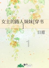 不可错过！打造完美花园的10个铺地细节！