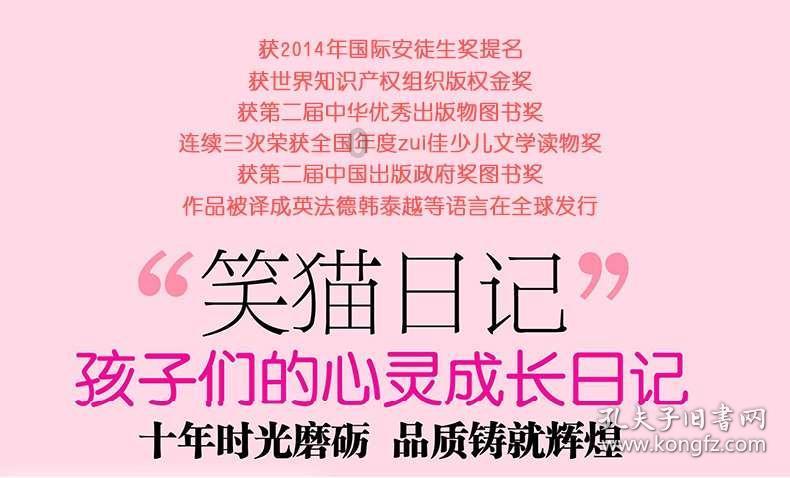 《中华人民共和国畜牧法条文解读及案例精释》出版发行