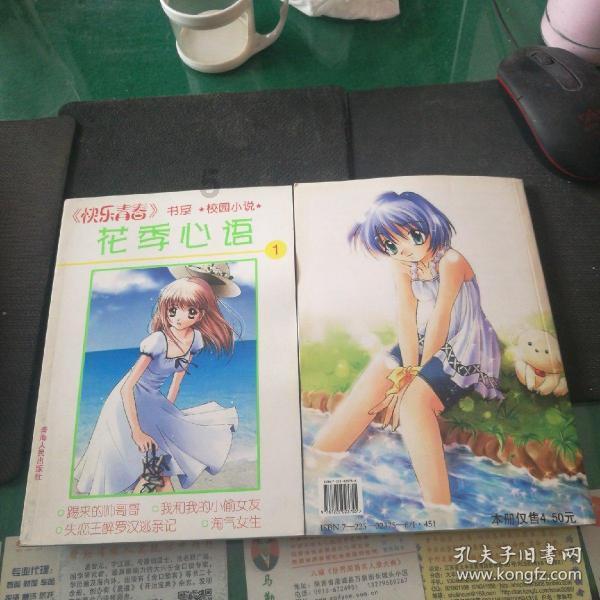 应该先成为通才，再找到适合自己的领域，成为专才。？游戏画面