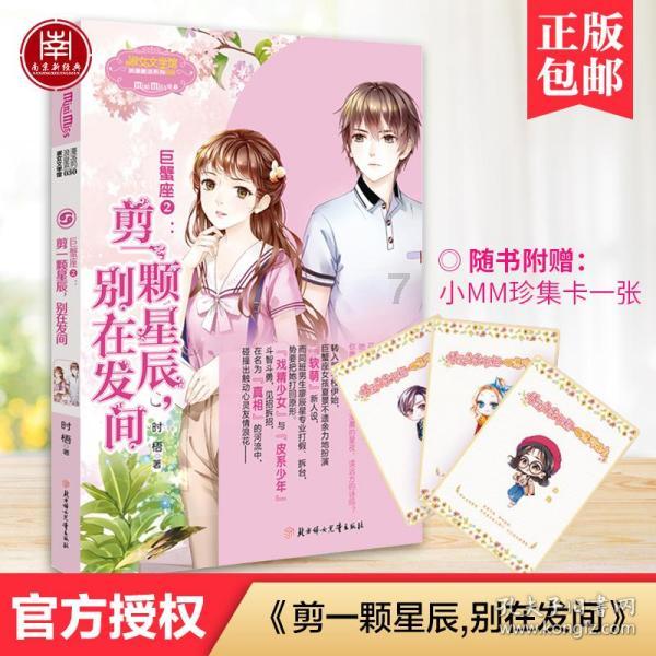 逗小猴开心系列169