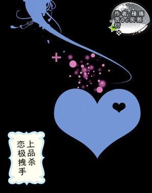 同色彩相撞