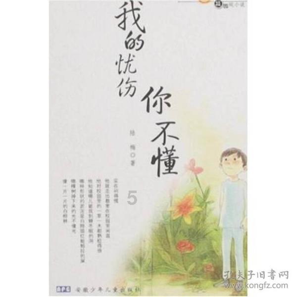 孔子名什么字什么什么时期鲁国人是我国古代伟加的什么假什么假是什么家学派创始人被称为什么游戏画面
