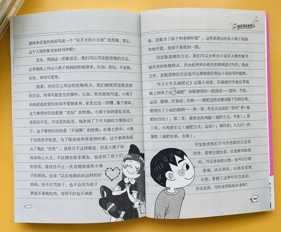 破碎的雕像