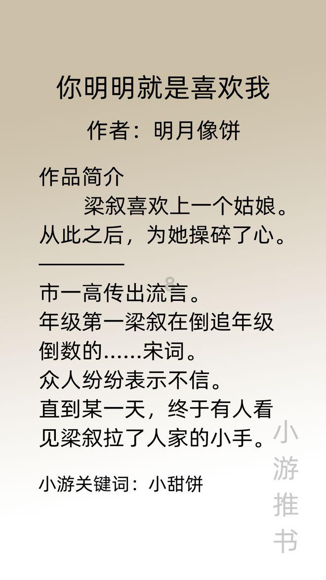 滑动蓝色方块选关版
