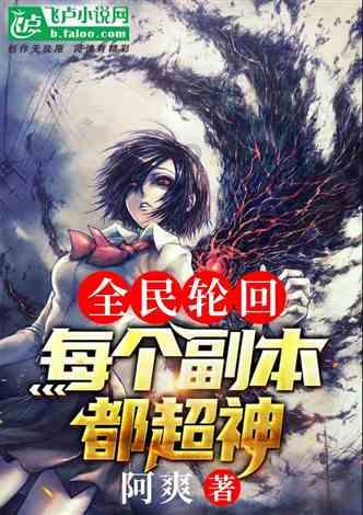 周公解梦。梦孩子学业一落千丈游戏画面