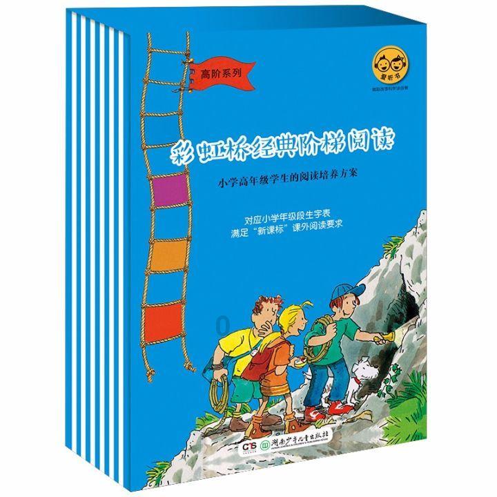 战争雷霆