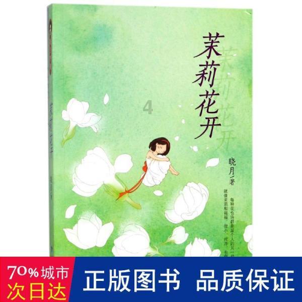 大金狮逃生