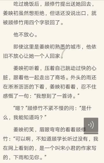 2减小括号1/2-1/4小括号？游戏画面