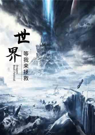 独步竹林