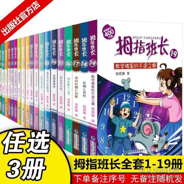 公主权力游戏换装
