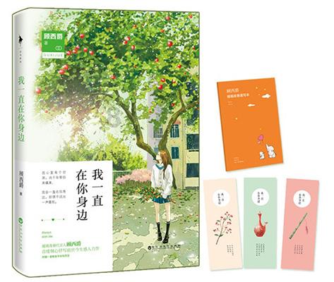 以撒的结合：重生