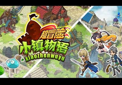 【神农架首届网评大赛85】东湖评论:神来之笔,绘就农架“醉美未来”