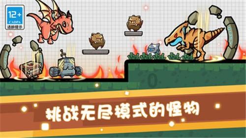 整蛊邻居