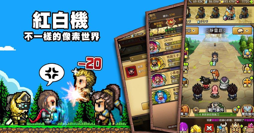 超级坦克联盟2