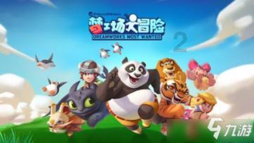 龙魂时刻