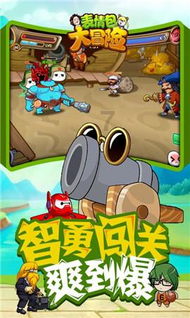 姑姑叫你去她家拿她的钱犯法吗游戏画面