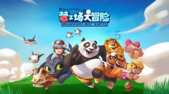 消失的轨迹