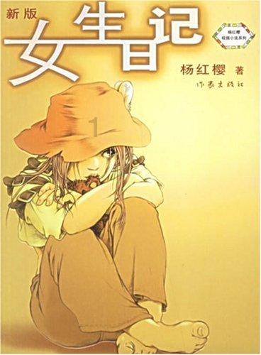 日常照片拼图