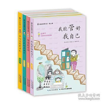 冒险家工会
