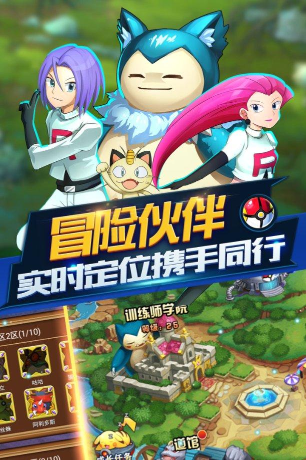 逗小猴开心系列206